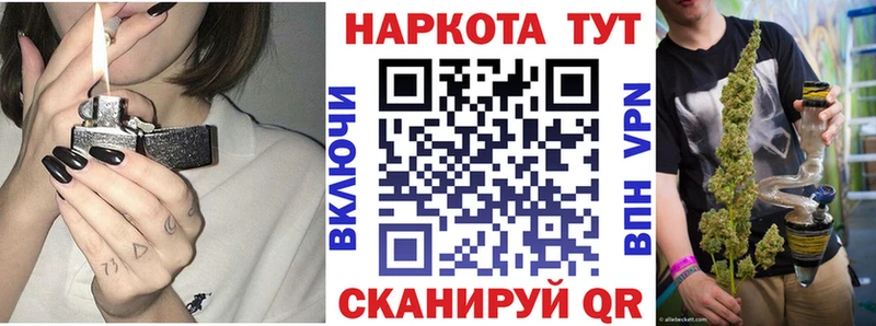 Купить наркоту Строитель Амфетамин  Мефедрон  Кокаин  ГАШИШ  Бошки Шишки 