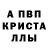 Amphetamine VHQ Liubov Melnarovych
