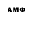 АМФЕТАМИН Розовый _Vudi _