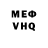 Метадон VHQ HERO SHIELD
