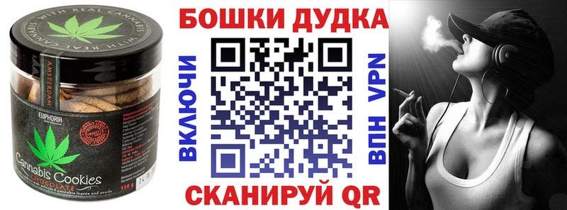 Еда ТГК конопля  Строитель 