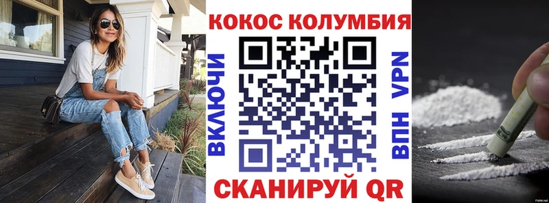 продажа наркотиков  Строитель  КОКАИН Колумбийский 