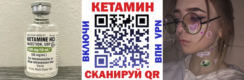 ссылка на мегу ссылки  где купить наркоту  Строитель  КЕТАМИН ketamine 
