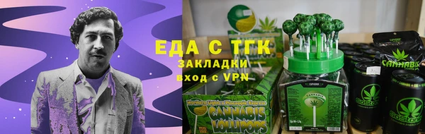 мескалин Алзамай