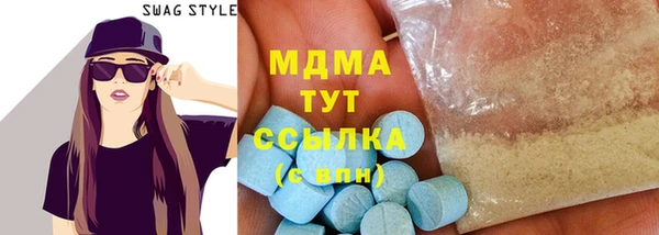 бутират Алексеевка