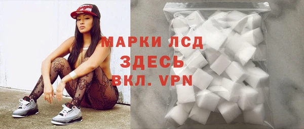 мескалин Алзамай