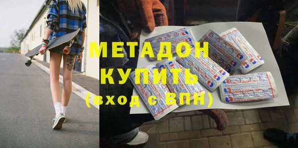 бутират Алексеевка