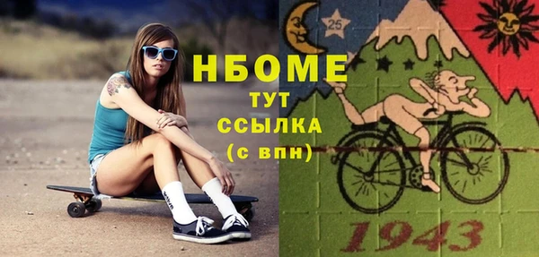 мескалин Алзамай