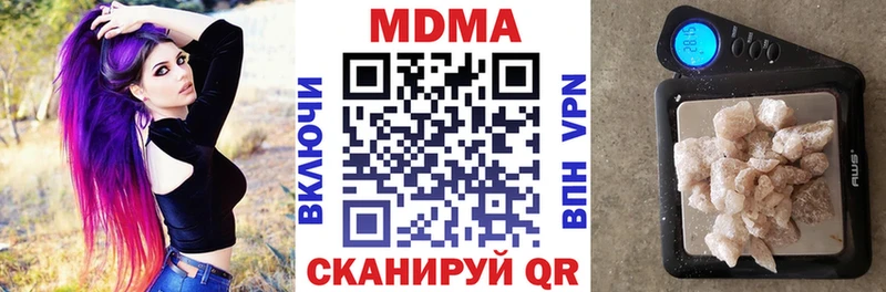 MDMA Molly  ссылка на мегу онион  Строитель 