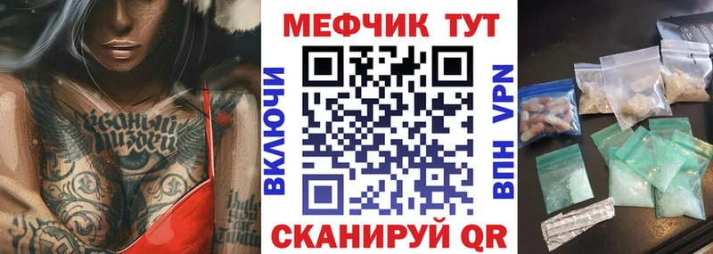 Меф VHQ  Строитель 