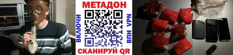 цены   Строитель  Метадон VHQ 