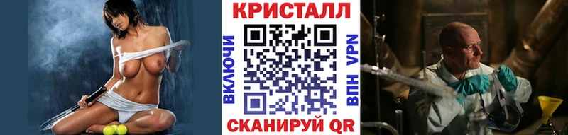 блэк спрут зеркало  Строитель  Метамфетамин кристалл  где купить наркоту 