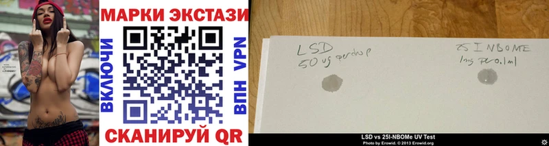площадка Telegram  Строитель  Марки N-bome 1,8мг 