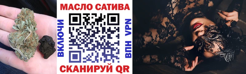 ТГК вейп с тгк  ОМГ ОМГ маркетплейс  Строитель 