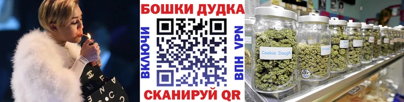 Шишки марихуана конопля  МЕГА ссылки  Строитель 